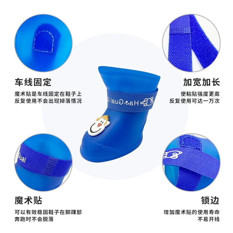 Sapatos de cachorro não podem ser jogados fora Botas de chuva de silicone para animais de estimação Capas para pés de gato Sapatos de pelúcia para cachorrinhos Sapatos de gato são essenciais para animais de estimação quando viajam - imagem 4