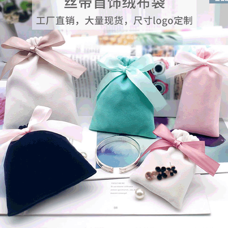 Acessório bege, bolsa de joias, bolsa de armazenamento, cordão, presente de aniversário - imagem 5