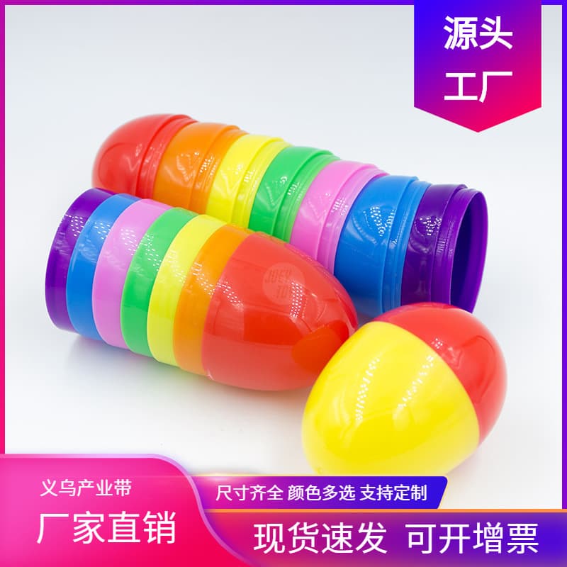 42x60mm oval gashapon shell pequeno ovo em forma de ovo gashapon artesanal brinquedo de ovo de páscoa com fundo não plano - imagem 1
