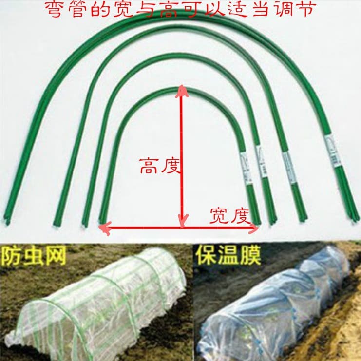 Tubo de plástico dobrado para jardinagem, suporte de estufa, arco arqueado, flor, sala de estufa, tubo de aço Φ11mm, promoção de fábrica - imagem 1