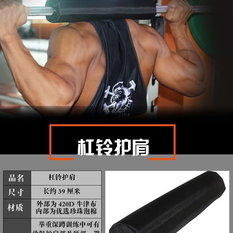 Barra almofada bainha agachamento esteira barbell pescoço guarda barra capa de fitness em casa hip ponte hip push esportes equipamentos de proteção ombreiras - imagem 3