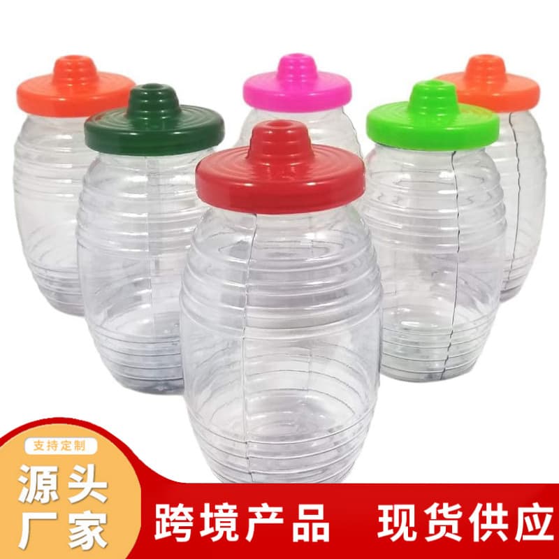 Copo plástico com vidro, Amazon, 960 ml - imagem 1