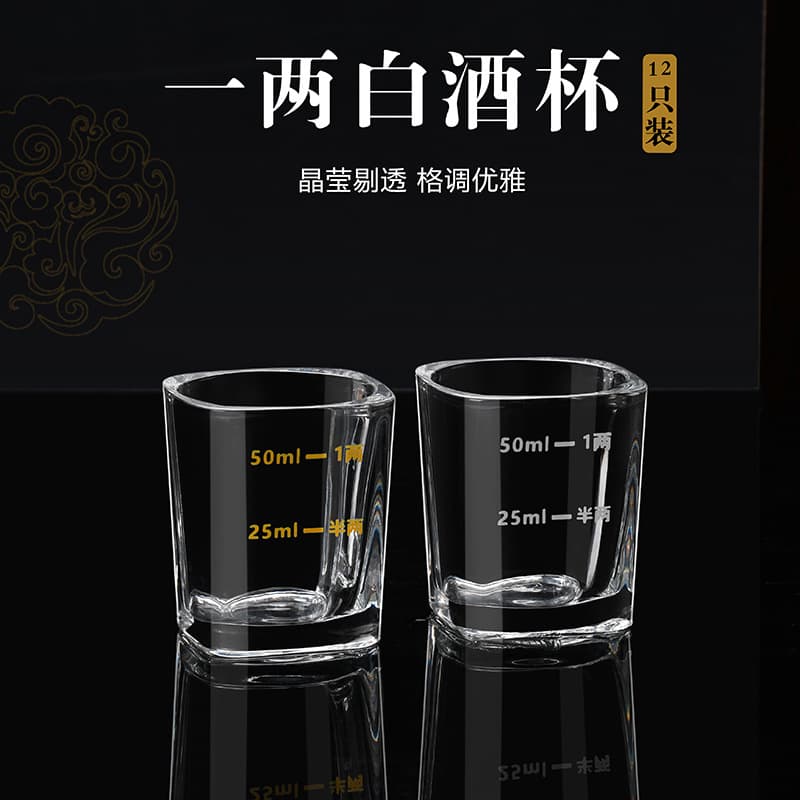 Copo quadrado, conjunto de taças de vinho pequenas graduadas, taça de vinho graduada, xícara quadrada pequena, taça de shot, uma ou duas taças de vinho branco - imagem 2