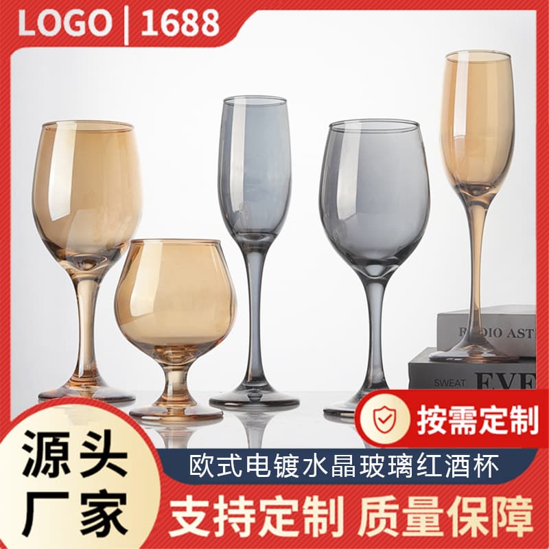 Taça de vinho, conjunto de taças para hotel, taça de champanhe de cristal para uso comercial - imagem 1