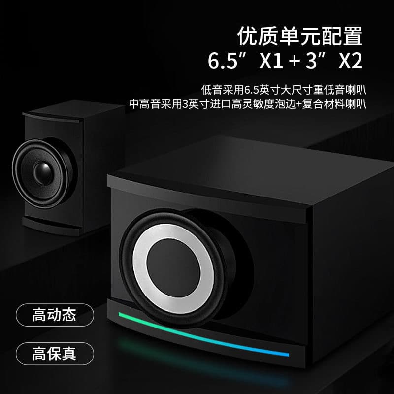 先科 Computador áudio subwoofer desktop cabo casa tv bluetooth 2.1 combinação de áudio fábrica atacado - imagem 3