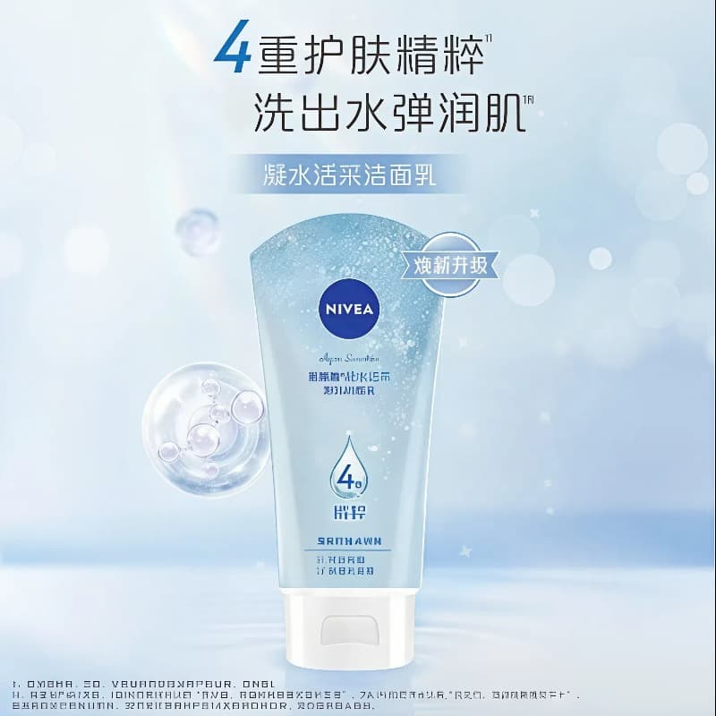 Nivea, leite de limpeza universal masculino de manchas pretas, antiacne, 100g, 150g - imagem 3