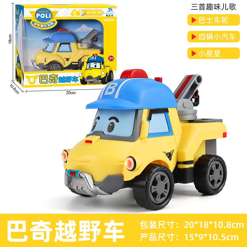 Grande transformador, carro de polícia de inércia, helicóptero, brinquedo musical leve, máquina inercial - imagem 12