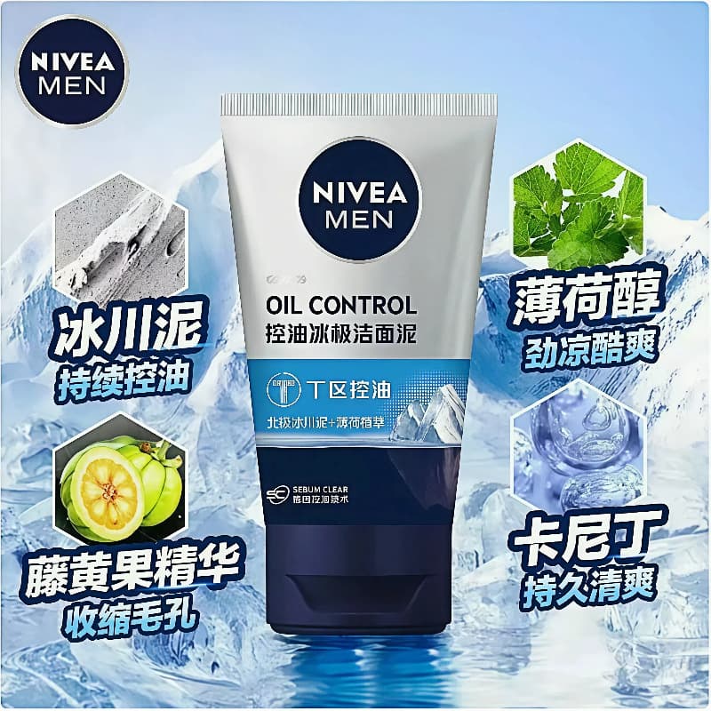 Nivea, leite de limpeza universal hidratante suave masculino para lavagem do rosto, controle de brilho oleoso, antiacne - imagem 3