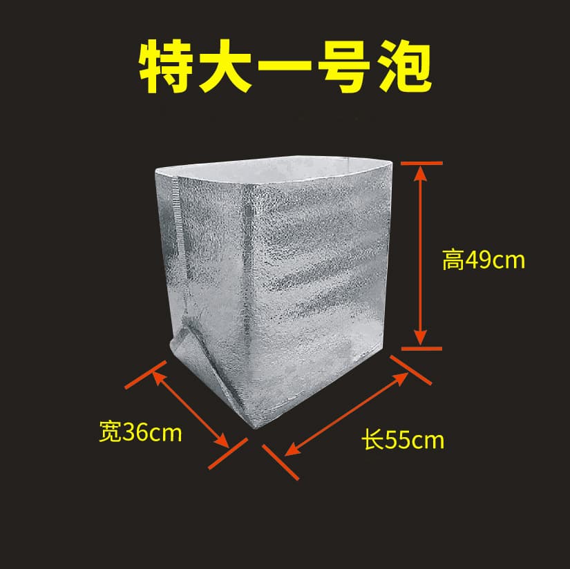 Garrafa térmica tridimensional, lâmpada portátil de mercearia, saco de gelo, espessura aumentada - imagem 3