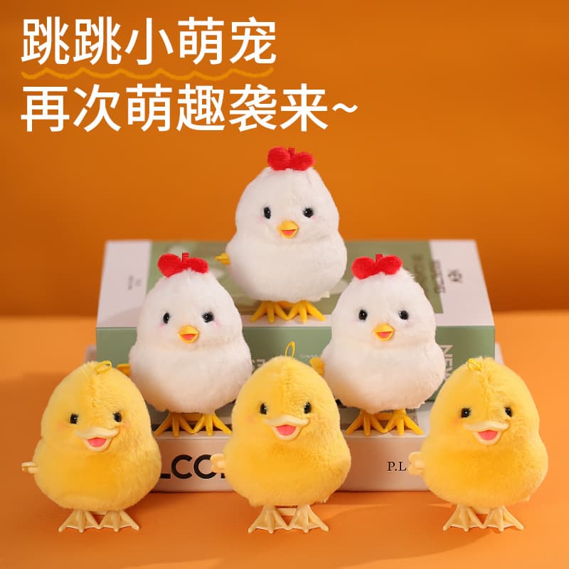 乐吉儿 Brinquedo interativo de pelúcia realista de corda para pular - imagem 1