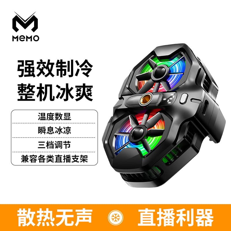 Novo radiador de telefone móvel semicondutor de refrigeração congelada clipe traseiro magnético display digital ai inteligente controle de temperatura radiador atacado - imagem 5