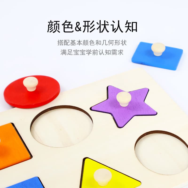Brainteaser Montessori, material didático redondo, triângulo, agarrador cognitivo geométrico quadrado, percepção de cores - imagem 5