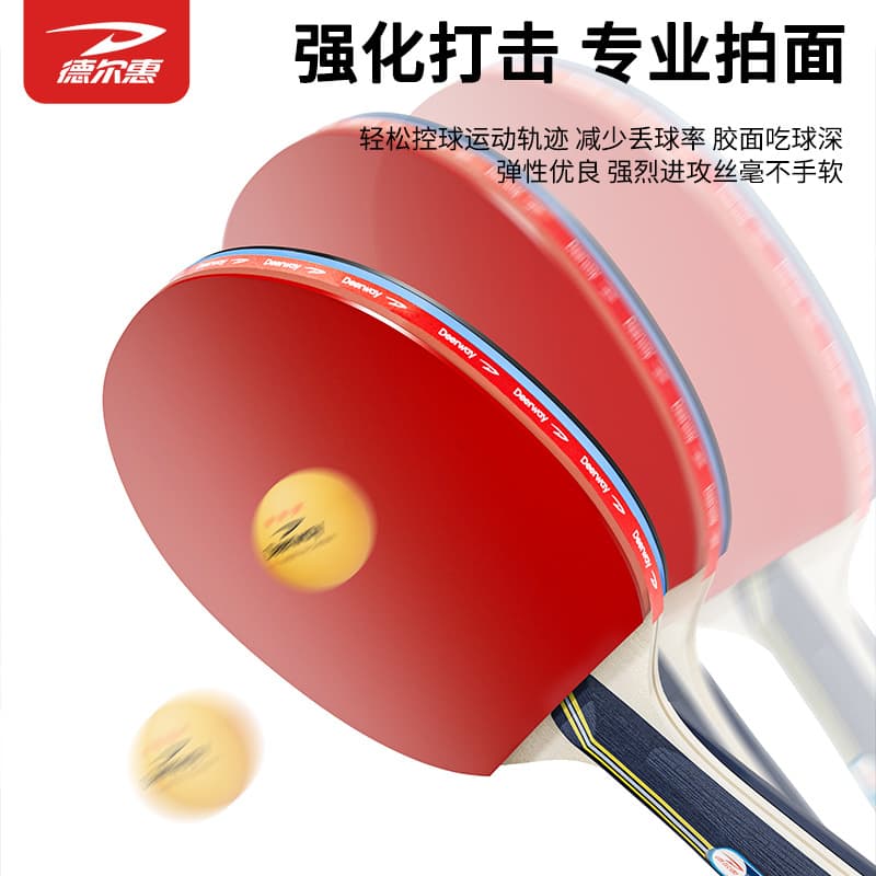 Raquete infantil para tênis de mesa, conjunto profissional elástico para estudantes de badminton para iniciantes, loja oficial - imagem 3