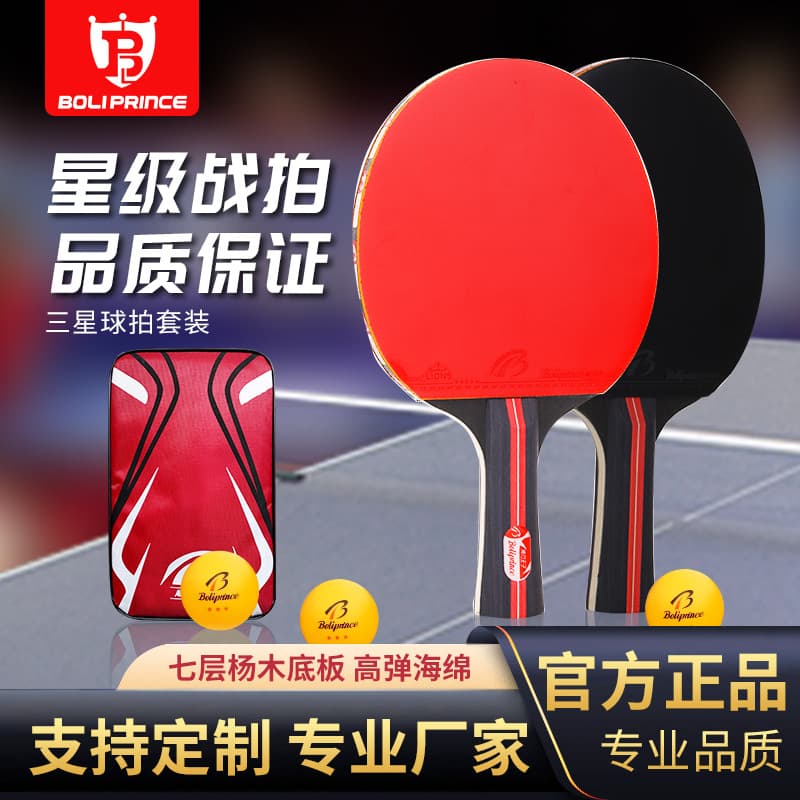 博力王子 Raquete para tênis de mesa, conjunto de praia para treino de pingue-pongue, para iniciantes - imagem 4