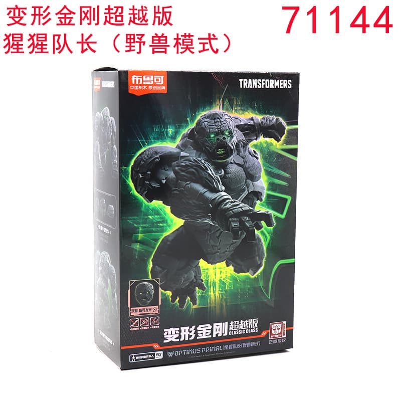 布鲁可 Brick Hero Ilimitado Mecha Zhao Yun Sheng Armadura Guan Yu Ao Bing Nezha Dharma Prime Figura de montagem de corpo dourado - imagem 4