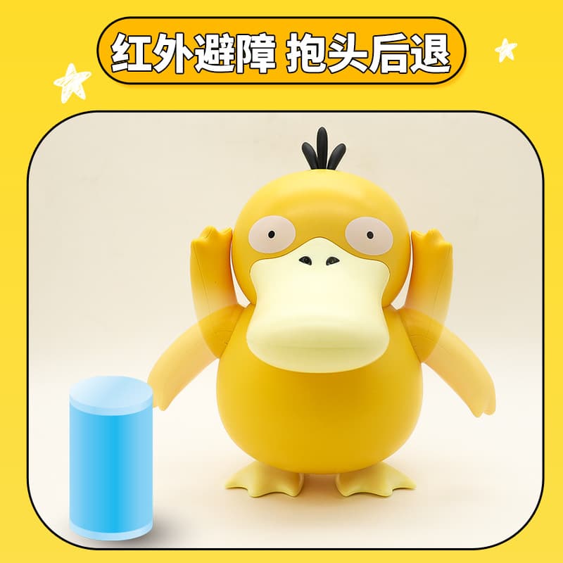 实丰 Pato que consegue dançar e segurar a cabeça. Brinquedos infantis brinquedos educativos para meninos e meninas 1-3 pato elétrico. - imagem 3