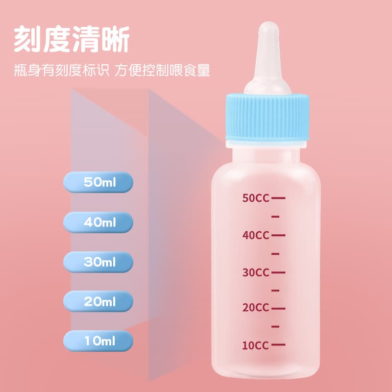 [宠物奶瓶单个 狗奶瓶猫奶瓶  猫咪奶瓶 幼犬幼猫奶瓶 50ml 120ml] - imagem 3
