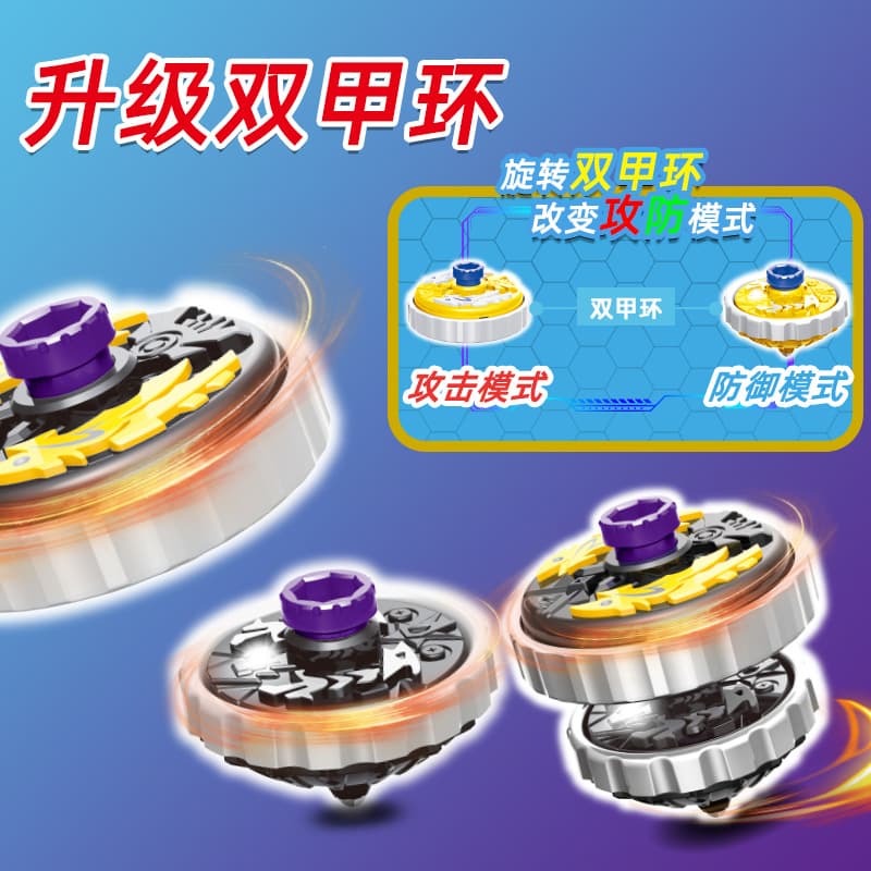 Novo giroscópio genuíno de batalha, liga dupla, super giroscópio mágico, rotação explosiva, combate luminoso, giroscópio brilhante, brinquedo infantil - imagem 4