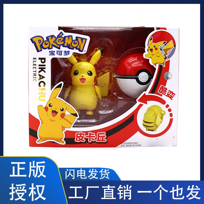 Brinquedo de transformação de boneca Pokémon Detetive Pokémon Pikachu Pikachu - imagem 1