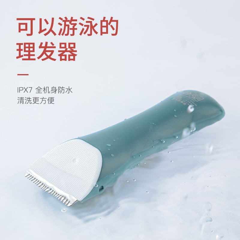 (Comércio transfronteiriço), máquina de cortar cabelo elétrica à prova d'água para crianças - imagem 4