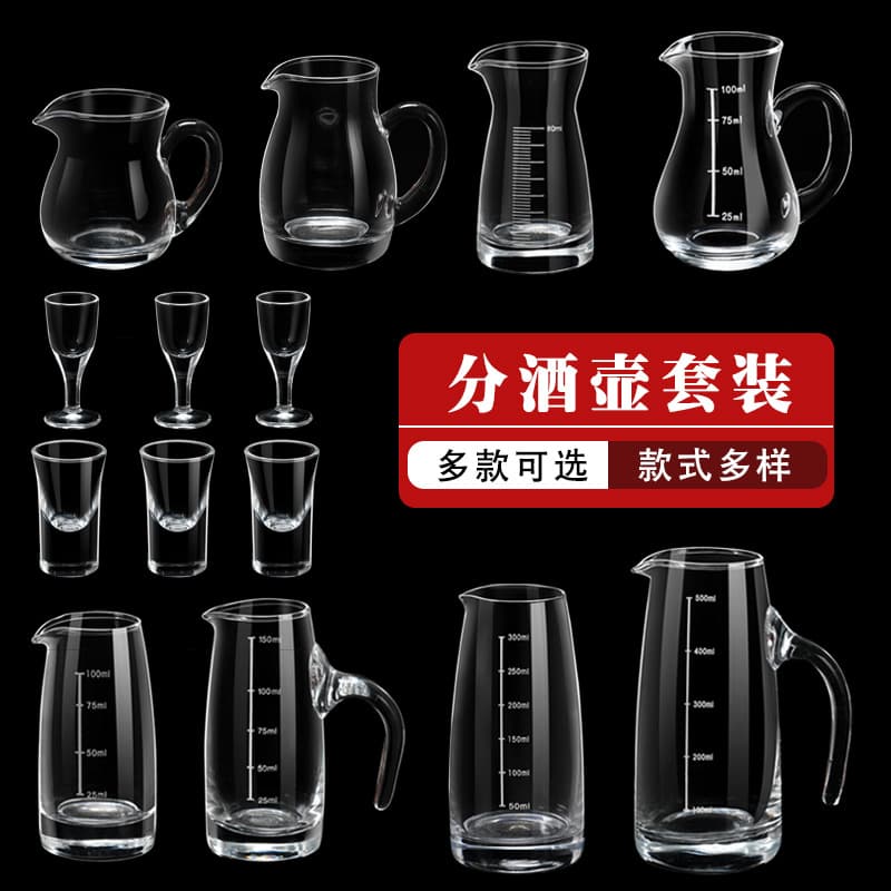 Conjunto de copos de vidro, dispensador de vinho, copo para uso comercial, frasco de bolso, bala - imagem 2
