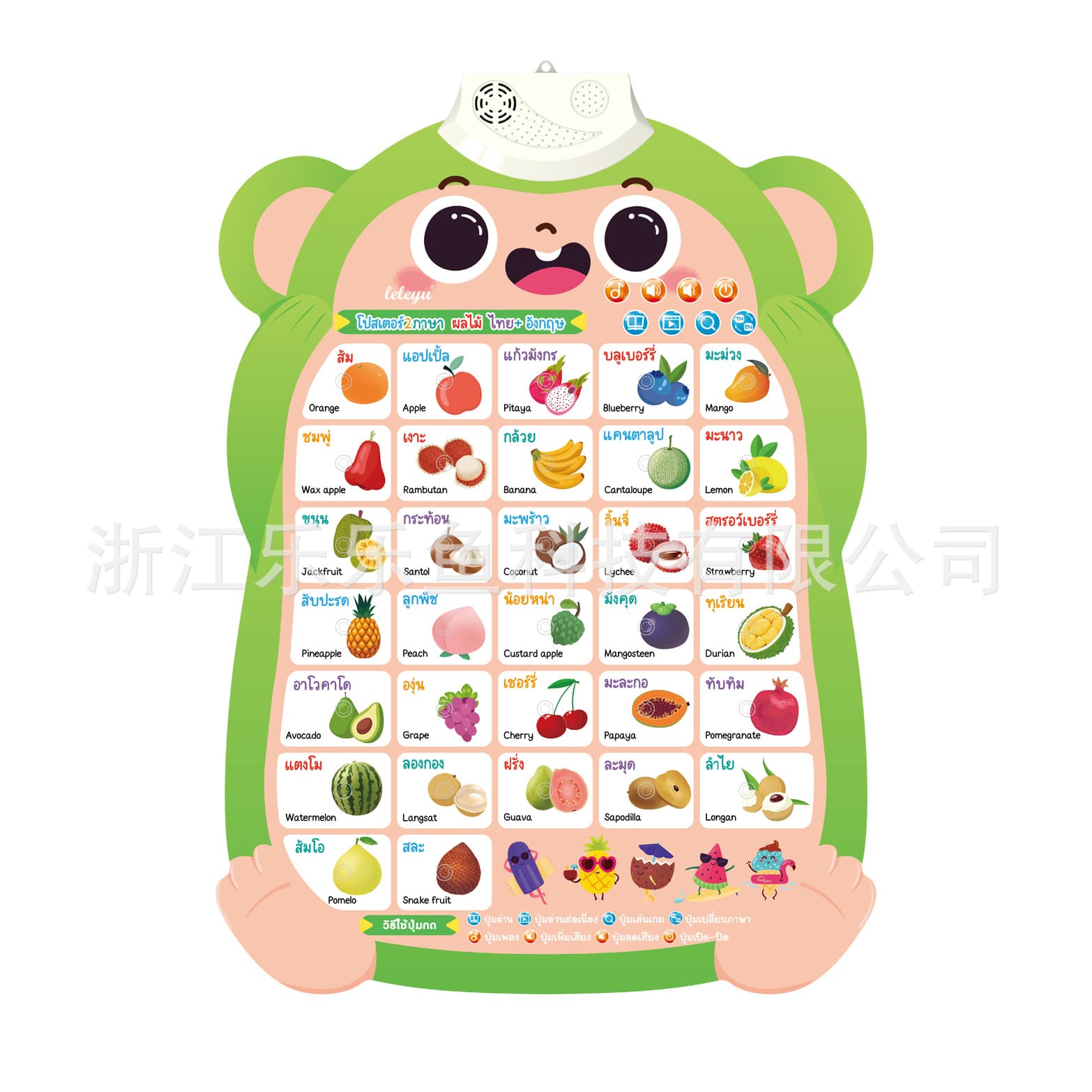 Shopee, ensinando flip chart, lindo brinquedo inteligente, Tailândia, com som - imagem 6