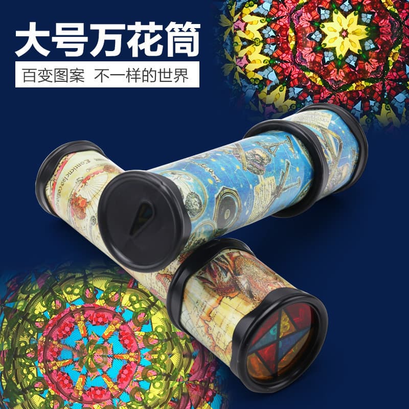 Caleidoscópio mágico giratório grande, brinquedo ajustável variável para jardim de infância - imagem 2