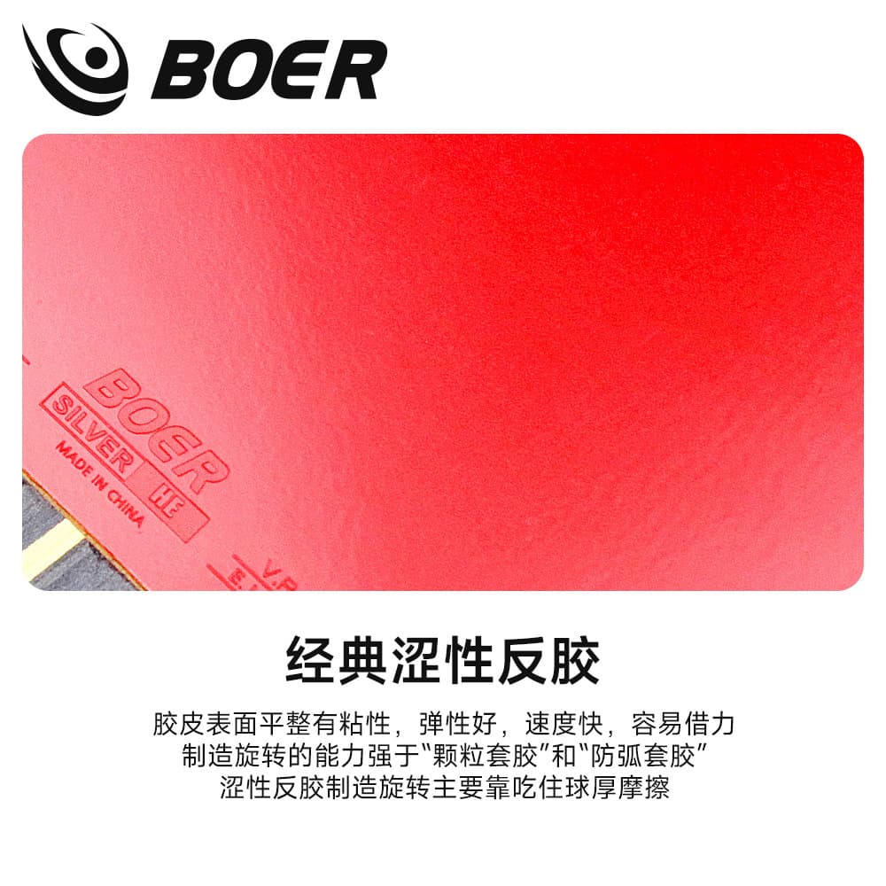 Bol S série S8 raquete de tênis de mesa de nove camadas Ayus madeira anti-cola raquete horizontal raquete reta raquete única raquete de nove camadas com acabamento em placa - imagem 3