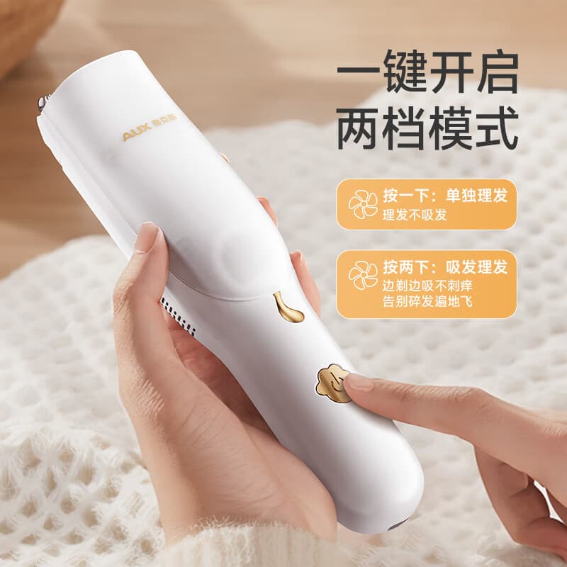 奥克斯 Máquina de cortar cabelo automática com sucção de cabelo para bebês, máquina de cortar cabelo infantil, ferramenta de barbear para bebês, cabelo lanugo para recém-nascidos - imagem 3