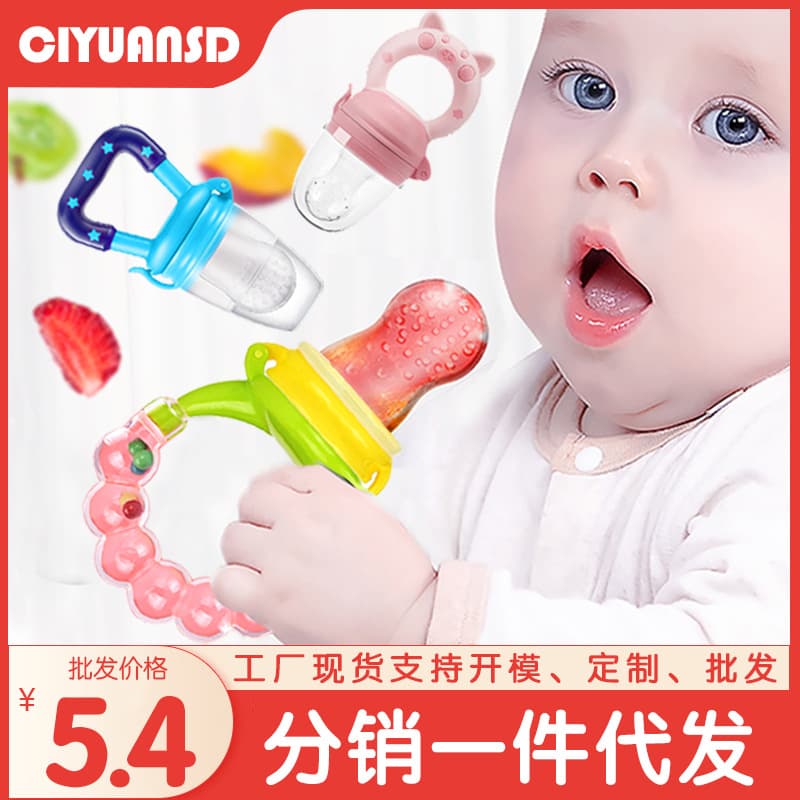 Mordedor infantil de frutas e legumes para alimentação complementar, mordedor, chupeta - imagem 1