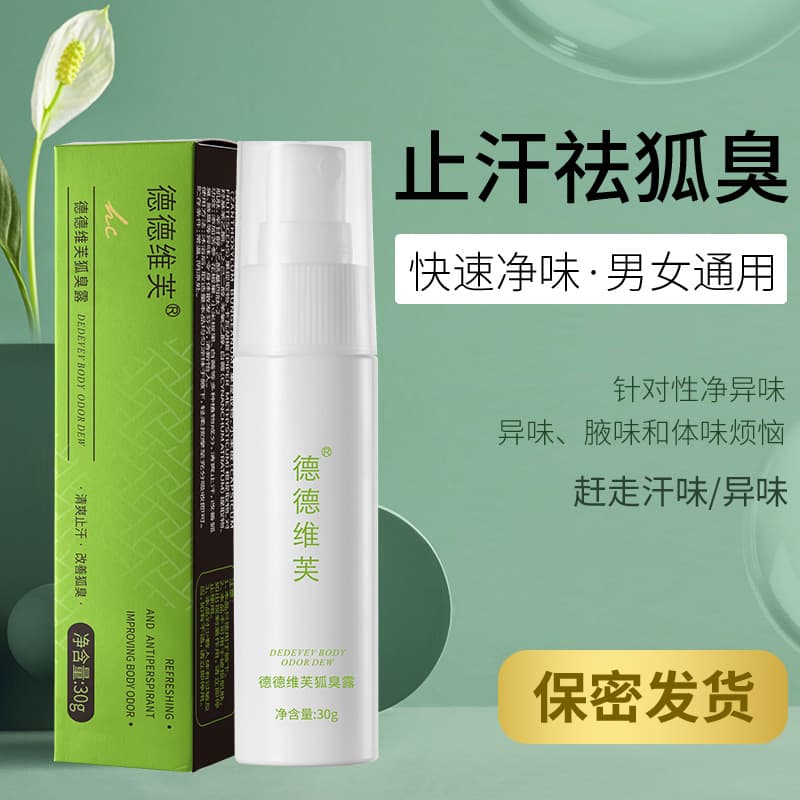 德德维芙 Desodorante, spray, antitranspirante fresco e refrescante - imagem 3
