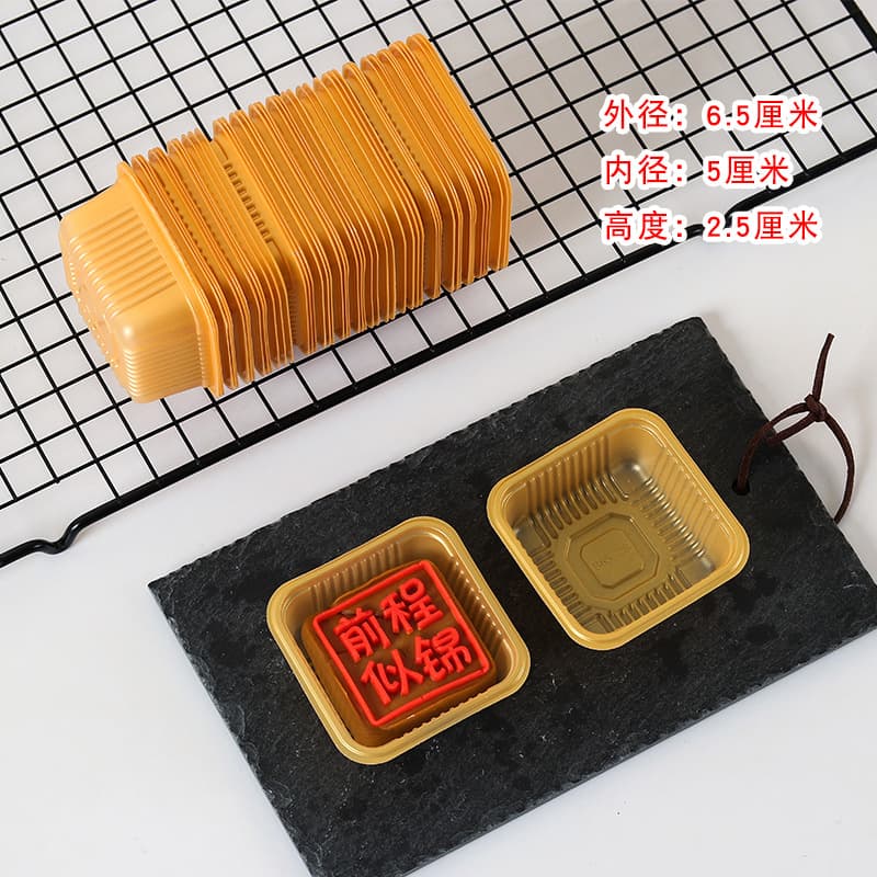 Bandeja de mooncake quadrada de alta qualidade com base de bolo lunar de qualidade alimentar em ouro branco e gema de ovo bandeja de bolha de pastelaria - imagem 7
