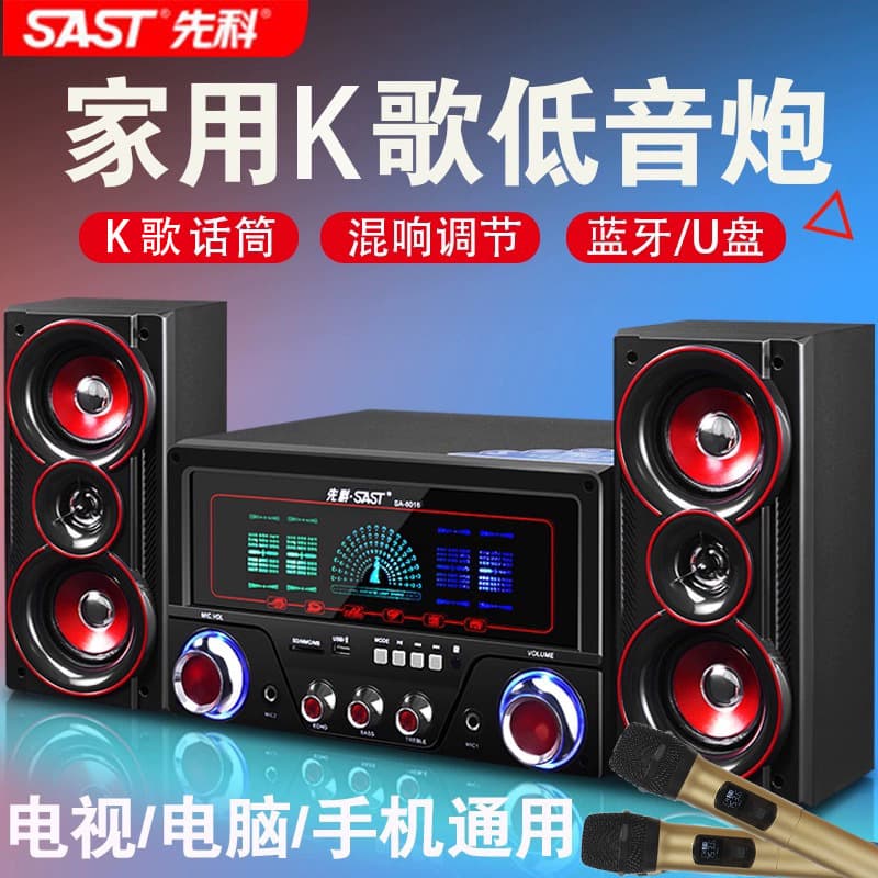 先科 Computador doméstico áudio tv bluetooth alto-falante de madeira 2.1 desktop teatro hif subwoofer atacado - imagem 1