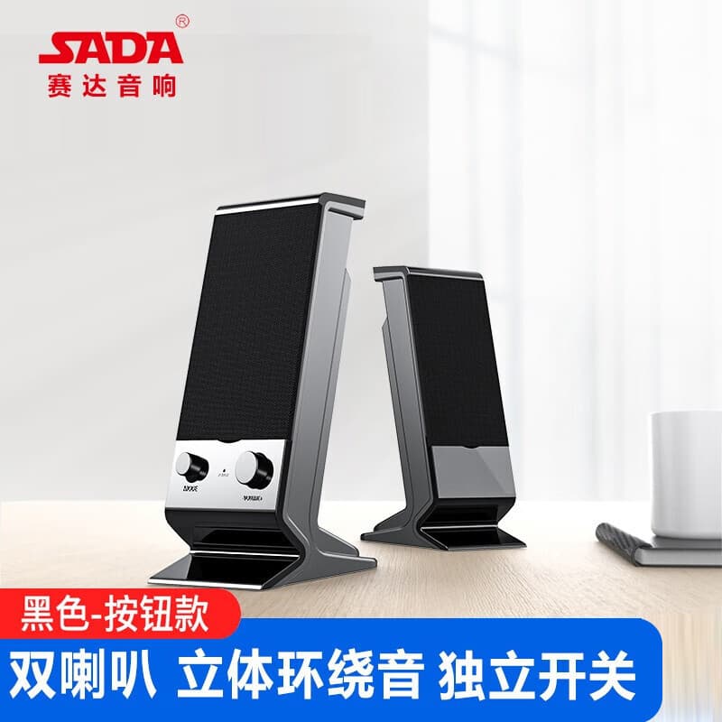 赛达 V-112 computador pequeno desktop de áudio doméstico Bluetooth subwoofer multimídia mini USB2.0 - imagem 5