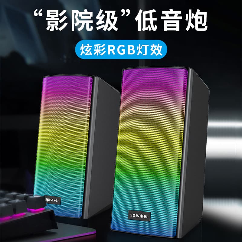 Cross-border E-1080 computador áudio desktop casa pequeno alto-falante jogo desktop bluetooth com fio mini áudio usb - imagem 4