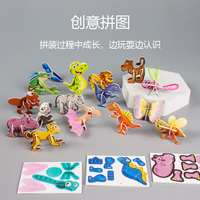 Quebra-cabeças tridimensional, brinquedo para jardim de infância, em formato 3D, DIY, em formato 3D - imagem 3
