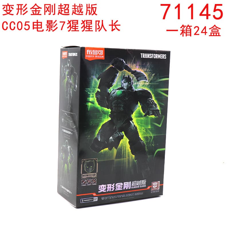 布鲁可 Brick Hero Ilimitado Mecha Zhao Yun Sheng Armadura Guan Yu Ao Bing Nezha Dharma Prime Figura de montagem de corpo dourado - imagem 5