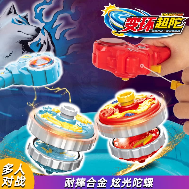 Novo giroscópio genuíno de batalha, liga dupla, super giroscópio mágico, rotação explosiva, combate luminoso, giroscópio brilhante, brinquedo infantil - imagem 3