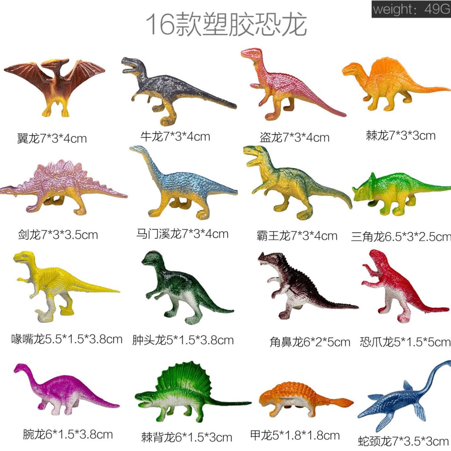 (Comércio transfronteiriço), dinossauro, brinquedo arqueológico realista, tiranossauro Rex, pterossauro - imagem 1