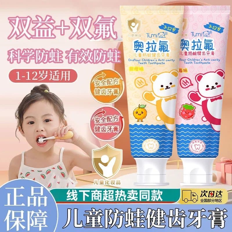 [Toothpaste, 3-12 years, fruit flavor, caries protection] - imagem 4