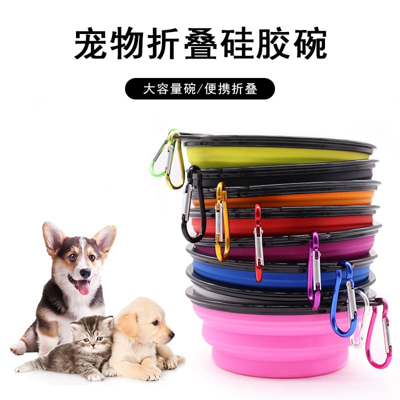 [硅胶宠物折叠碗狗狗饭碗狗食盆狗碗防打翻宠物碗猫狗食具狗盆用品] - imagem 3