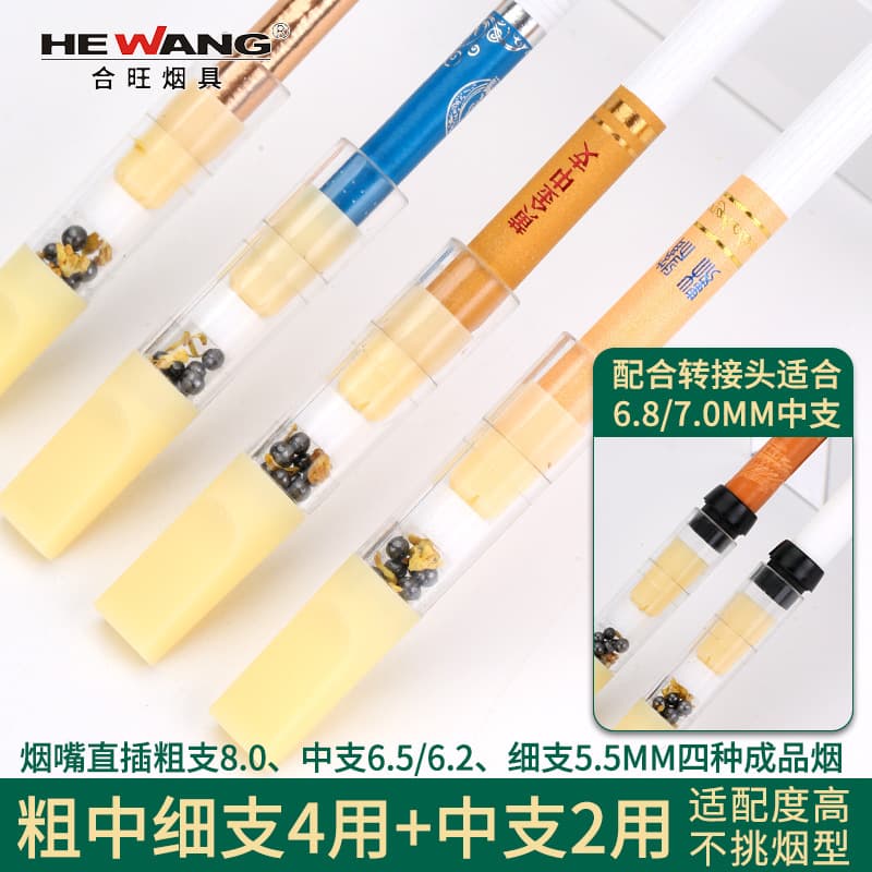 Hewang filtro piteira herbal osmanthus cássia cristal mineral filtro de alcatrão descartável grosso, médio e fino filtro de três propósitos - imagem 3