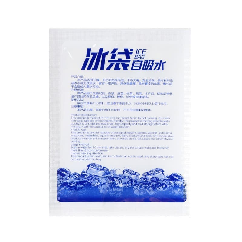 [小格子自吸水冰袋可重复使用冷藏一次性保冷干冰物流生物注水冰包] - imagem 6