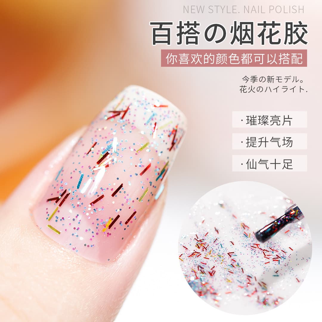 Esmalte universal Demi-season para manicure, celebridade da internet, efeito de longo prazo - imagem 1