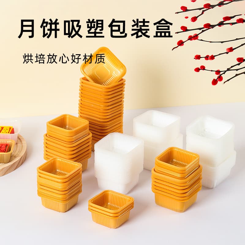 Bandeja de mooncake quadrada de alta qualidade com base de bolo lunar de qualidade alimentar em ouro branco e gema de ovo bandeja de bolha de pastelaria - imagem 1