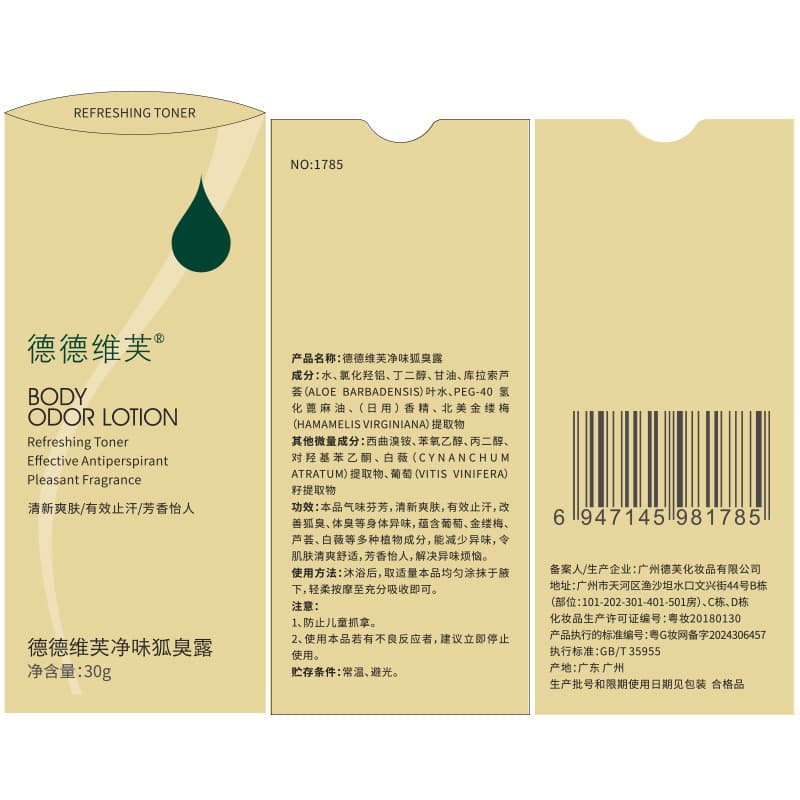 德德维芙 Desodorante, spray, antitranspirante fresco e refrescante - imagem 5