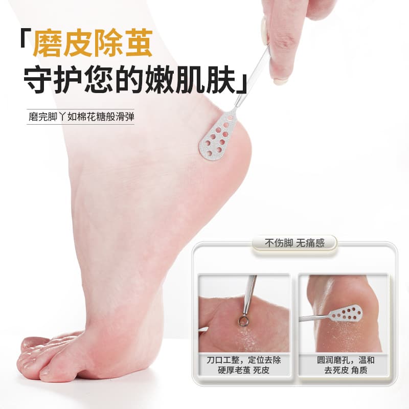 Lima para pés em aço inoxidável, lima para pés de dupla face para remover pele morta, esfregar solas e calosidades, ferramenta de pedicure, artefato para esfregar os pés, ferramenta para lixar os pés - imagem 4
