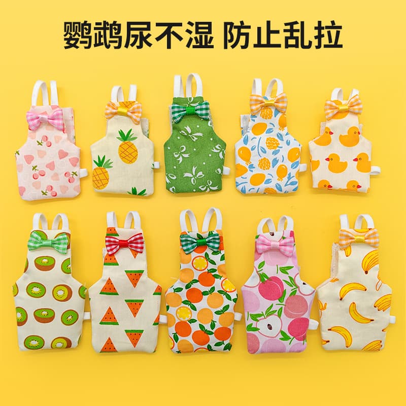 Corda voadora de pássaros, fênix preta, pele de tigre, corda de tração de peônia, roupas voadoras, bolsa, suprimentos para caminhada de pássaros - imagem 3