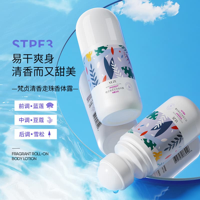 梵贞 Desodorante refrescante Rollerball de sabor forte, pequeno antitranspirante perfumado de mão - imagem 5