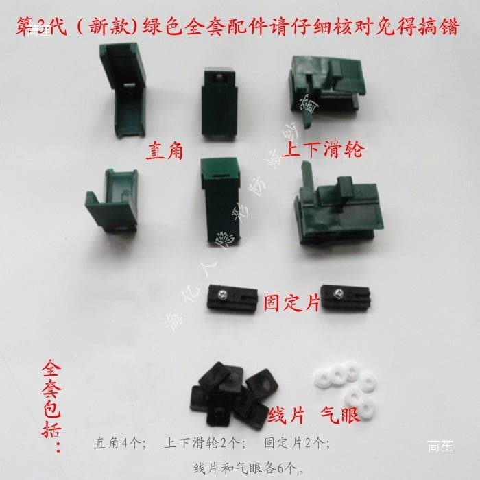 Tela anti-mosquito push-pull trackless invisível estilo acordeão tela dobrável janela porta substituição acessórios rede de reparo - imagem 5